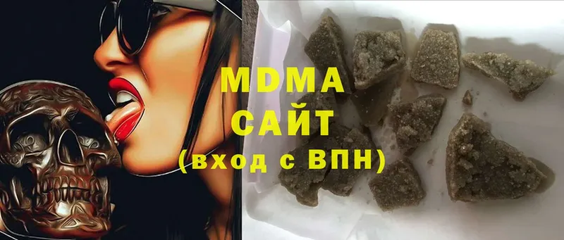 MDMA crystal  где купить   Боровск 